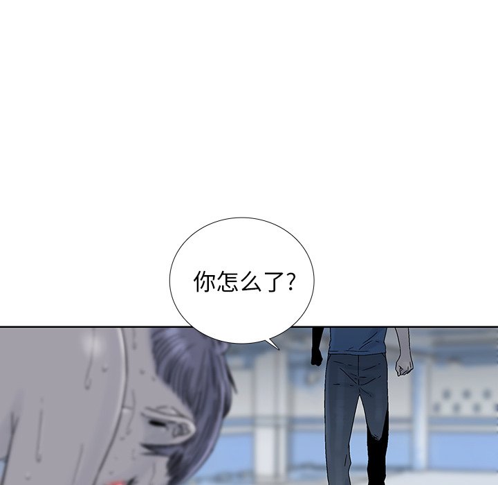 《破邪》漫画最新章节第29话 29免费下拉式在线观看章节第【81】张图片