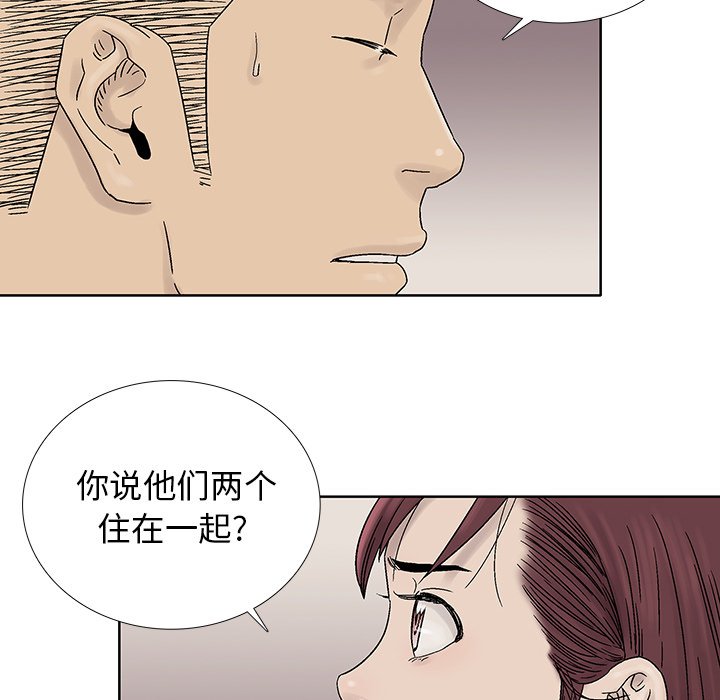 《破邪》漫画最新章节第29话 29免费下拉式在线观看章节第【33】张图片