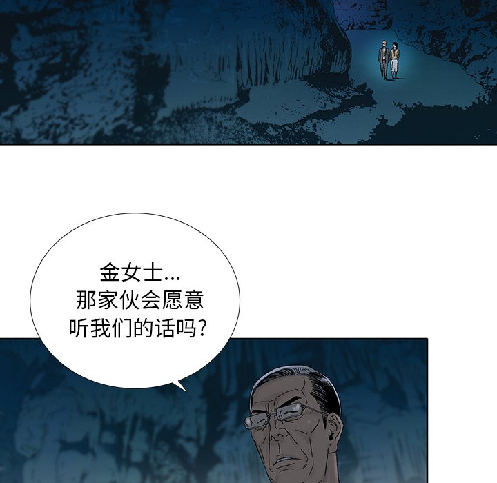 《破邪》漫画最新章节第29话 29免费下拉式在线观看章节第【13】张图片