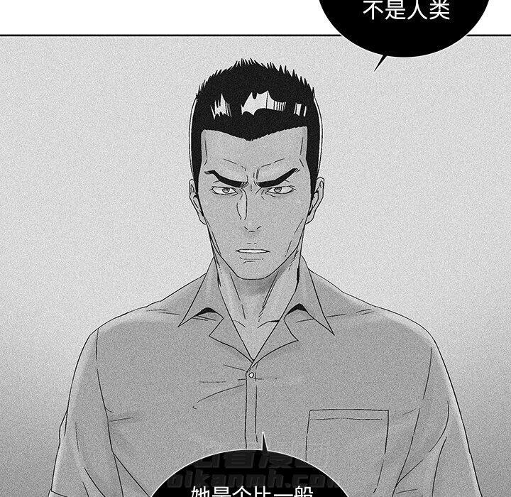 《破邪》漫画最新章节第29话 29免费下拉式在线观看章节第【37】张图片