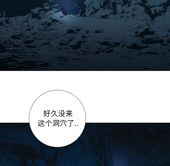 《破邪》漫画最新章节第29话 29免费下拉式在线观看章节第【14】张图片