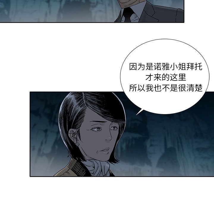 《破邪》漫画最新章节第29话 29免费下拉式在线观看章节第【12】张图片