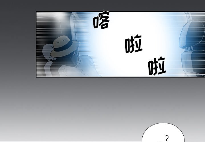 《破邪》漫画最新章节第31话 31免费下拉式在线观看章节第【66】张图片