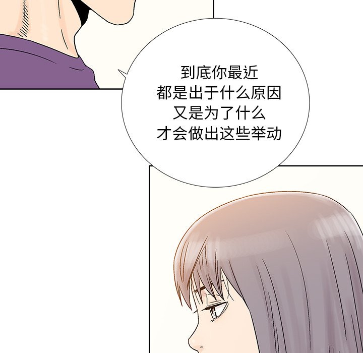 《破邪》漫画最新章节第31话 31免费下拉式在线观看章节第【17】张图片