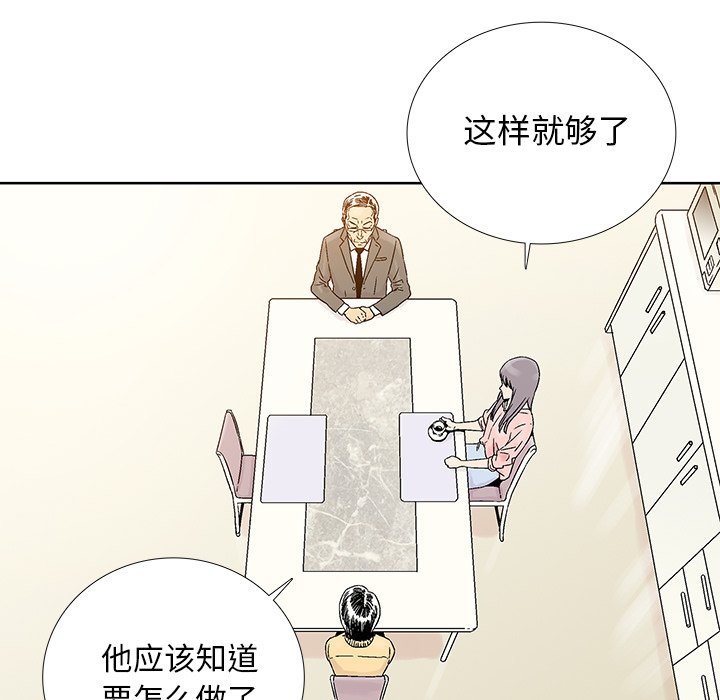 《破邪》漫画最新章节第31话 31免费下拉式在线观看章节第【29】张图片