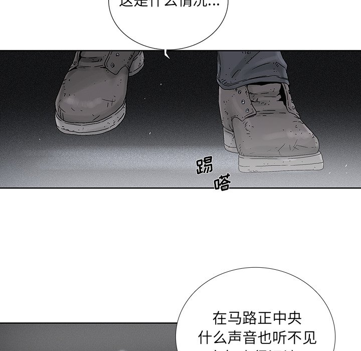 《破邪》漫画最新章节第31话 31免费下拉式在线观看章节第【52】张图片