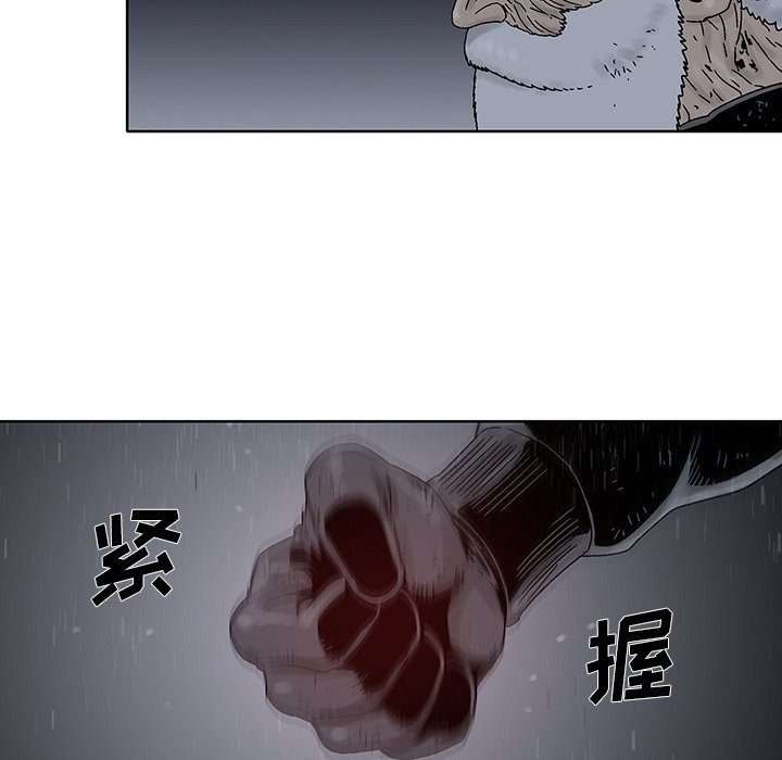 《破邪》漫画最新章节第31话 31免费下拉式在线观看章节第【37】张图片