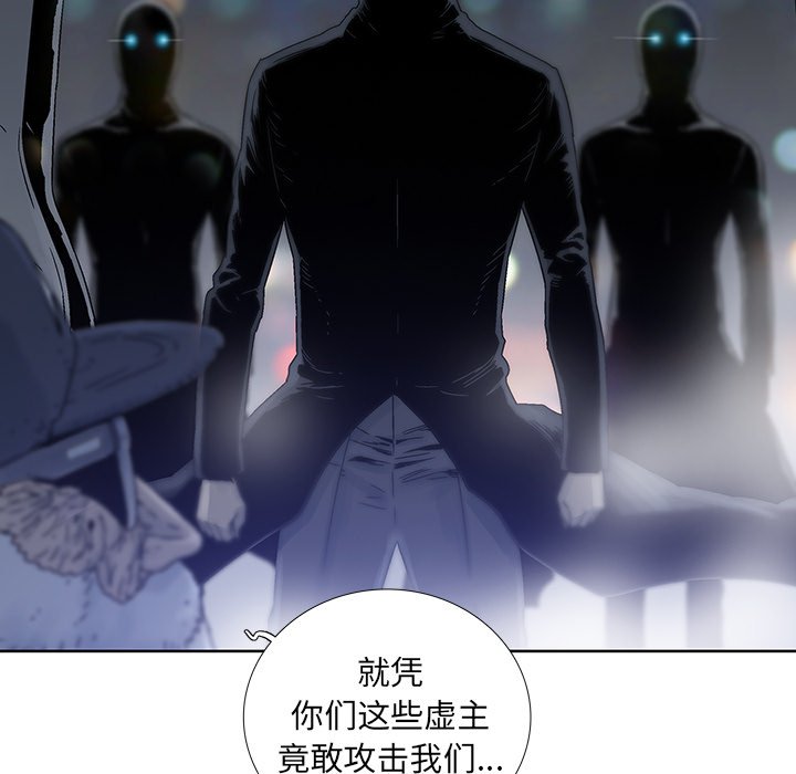 《破邪》漫画最新章节第31话 31免费下拉式在线观看章节第【62】张图片