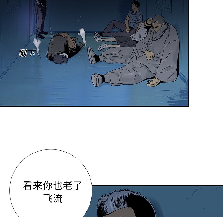 《破邪》漫画最新章节第31话 31免费下拉式在线观看章节第【3】张图片