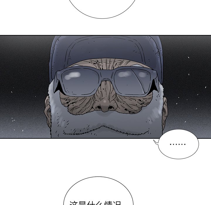 《破邪》漫画最新章节第31话 31免费下拉式在线观看章节第【53】张图片