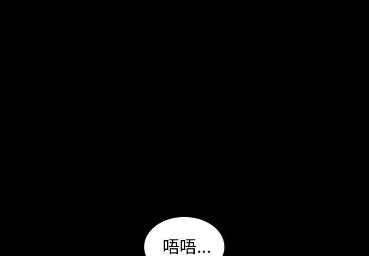 《破邪》漫画最新章节第31话 31免费下拉式在线观看章节第【69】张图片