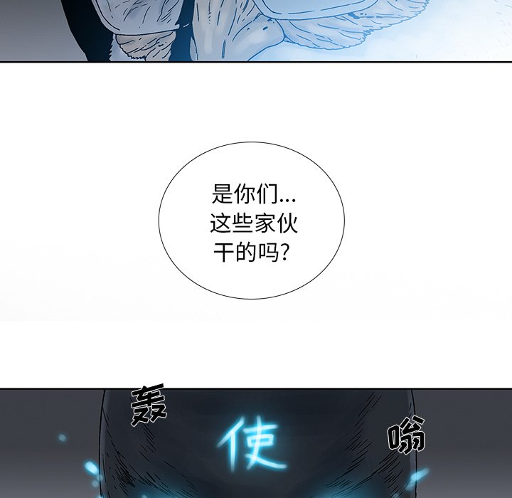 《破邪》漫画最新章节第31话 31免费下拉式在线观看章节第【64】张图片