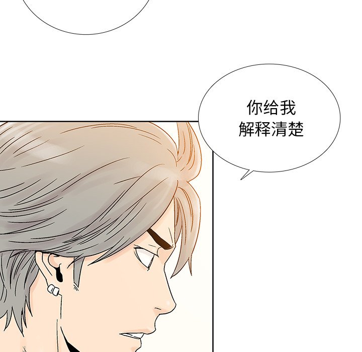 《破邪》漫画最新章节第31话 31免费下拉式在线观看章节第【18】张图片