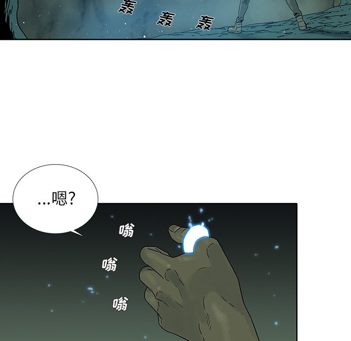 《破邪》漫画最新章节第33话 33免费下拉式在线观看章节第【39】张图片