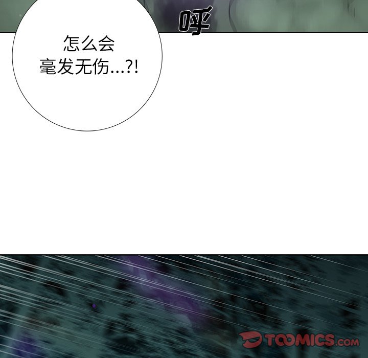 《破邪》漫画最新章节第33话 33免费下拉式在线观看章节第【35】张图片