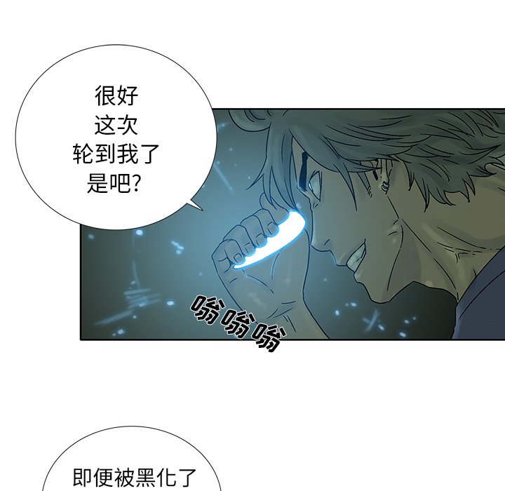 《破邪》漫画最新章节第33话 33免费下拉式在线观看章节第【31】张图片