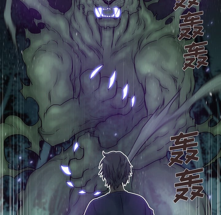 《破邪》漫画最新章节第33话 33免费下拉式在线观看章节第【6】张图片