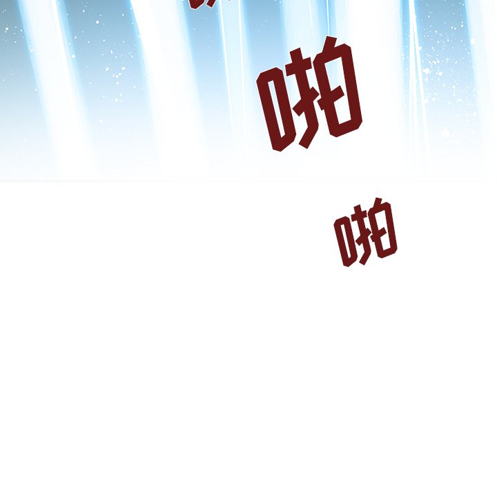 《破邪》漫画最新章节第33话 33免费下拉式在线观看章节第【47】张图片