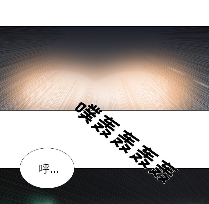 《破邪》漫画最新章节第33话 33免费下拉式在线观看章节第【65】张图片