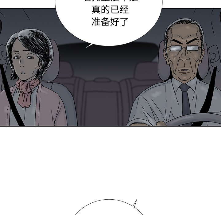 《破邪》漫画最新章节第33话 33免费下拉式在线观看章节第【58】张图片