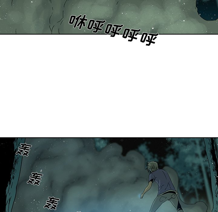 《破邪》漫画最新章节第33话 33免费下拉式在线观看章节第【40】张图片