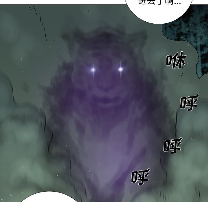 《破邪》漫画最新章节第33话 33免费下拉式在线观看章节第【36】张图片