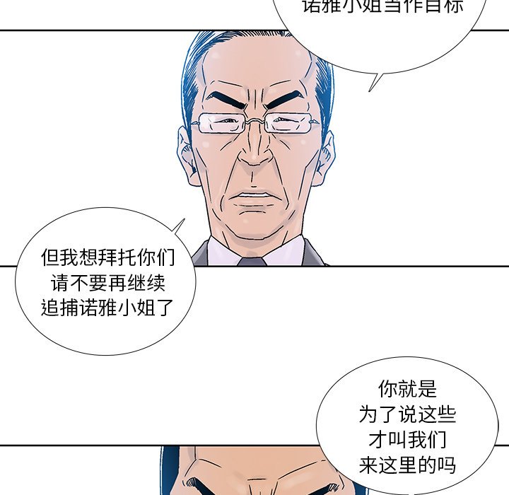 《破邪》漫画最新章节第38话 38免费下拉式在线观看章节第【26】张图片