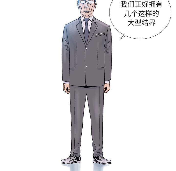 《破邪》漫画最新章节第38话 38免费下拉式在线观看章节第【32】张图片