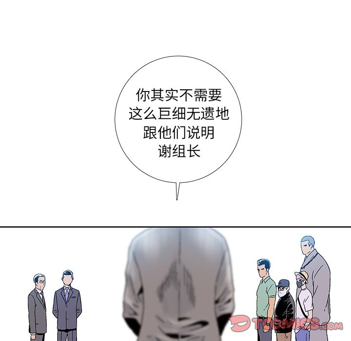 《破邪》漫画最新章节第38话 38免费下拉式在线观看章节第【22】张图片