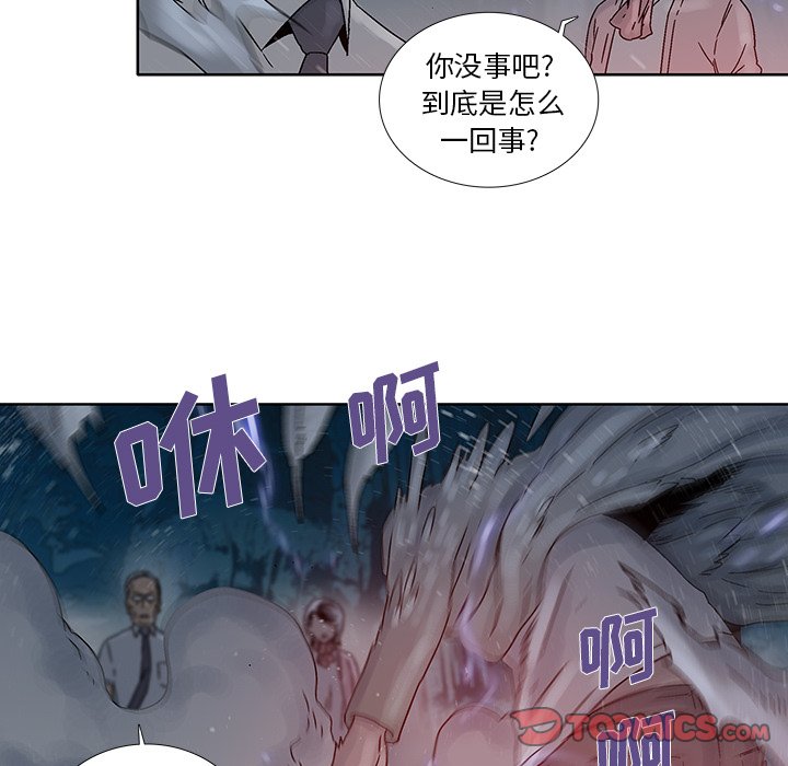 《破邪》漫画最新章节第38话 38免费下拉式在线观看章节第【62】张图片