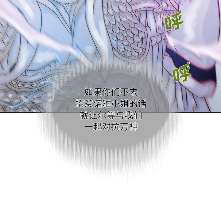 《破邪》漫画最新章节第38话 38免费下拉式在线观看章节第【8】张图片