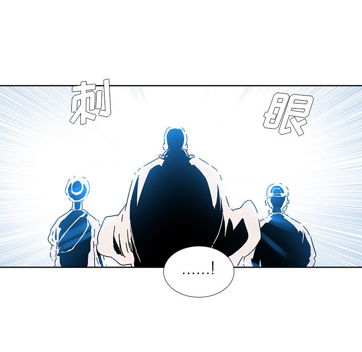 《破邪》漫画最新章节第38话 38免费下拉式在线观看章节第【42】张图片