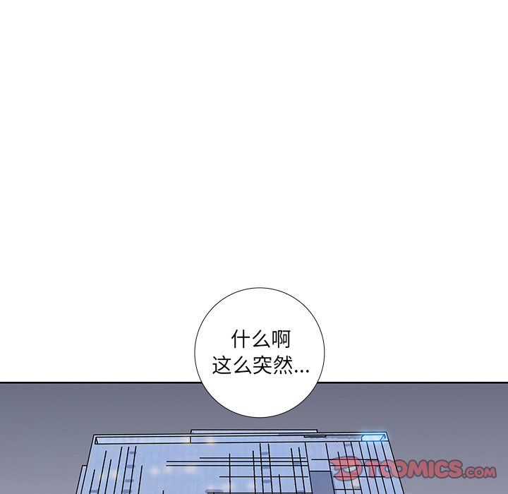 《破邪》漫画最新章节第38话 38免费下拉式在线观看章节第【6】张图片