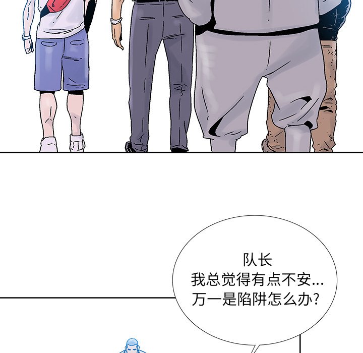 《破邪》漫画最新章节第38话 38免费下拉式在线观看章节第【37】张图片