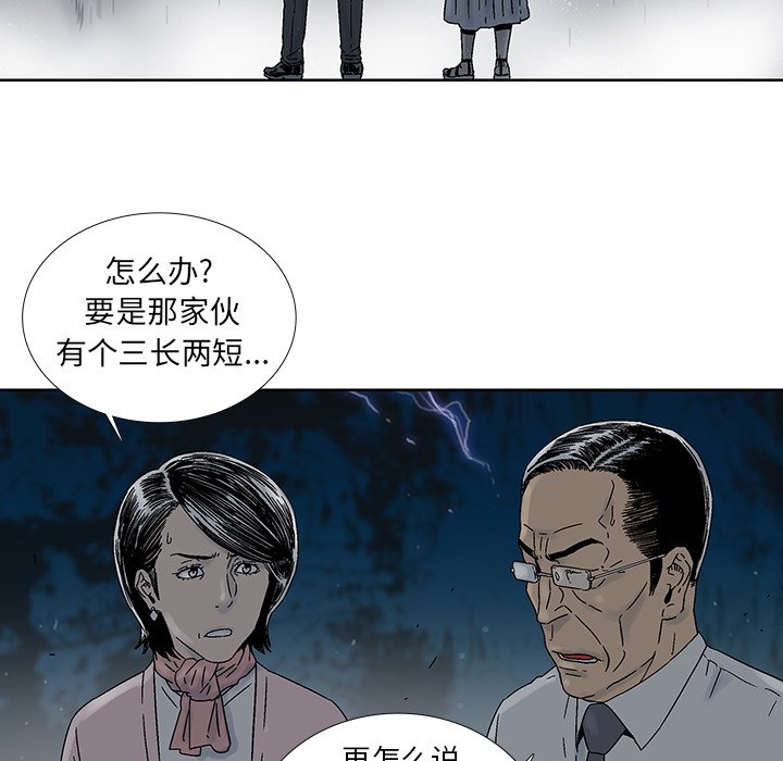 《破邪》漫画最新章节第38话 38免费下拉式在线观看章节第【66】张图片