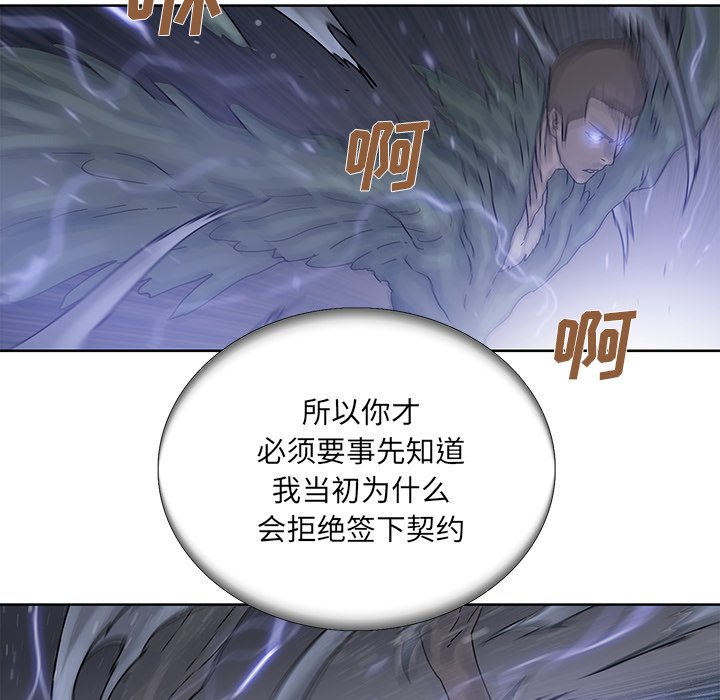 《破邪》漫画最新章节第39话 39免费下拉式在线观看章节第【19】张图片