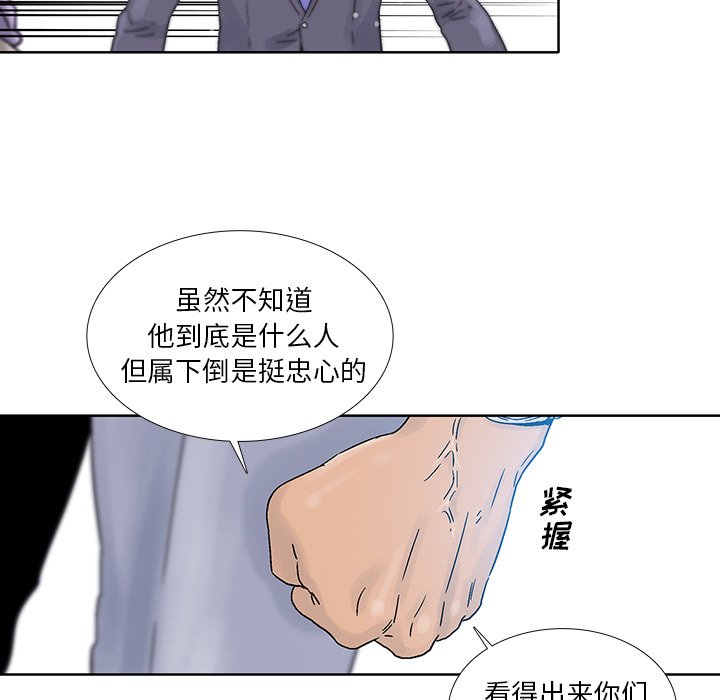 《破邪》漫画最新章节第39话 39免费下拉式在线观看章节第【38】张图片