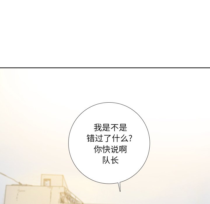 《破邪》漫画最新章节第39话 39免费下拉式在线观看章节第【34】张图片