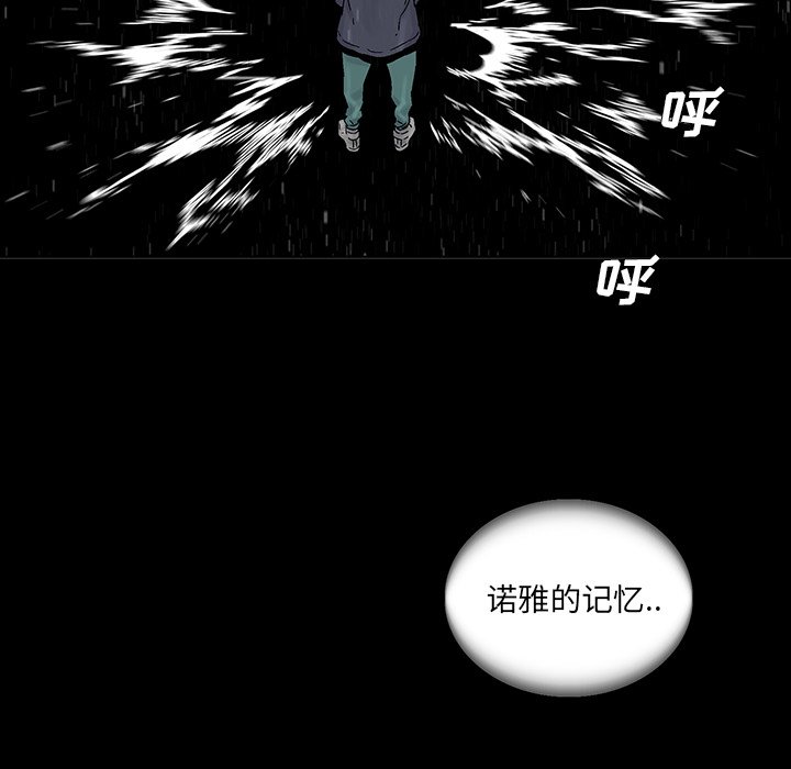 《破邪》漫画最新章节第39话 39免费下拉式在线观看章节第【3】张图片