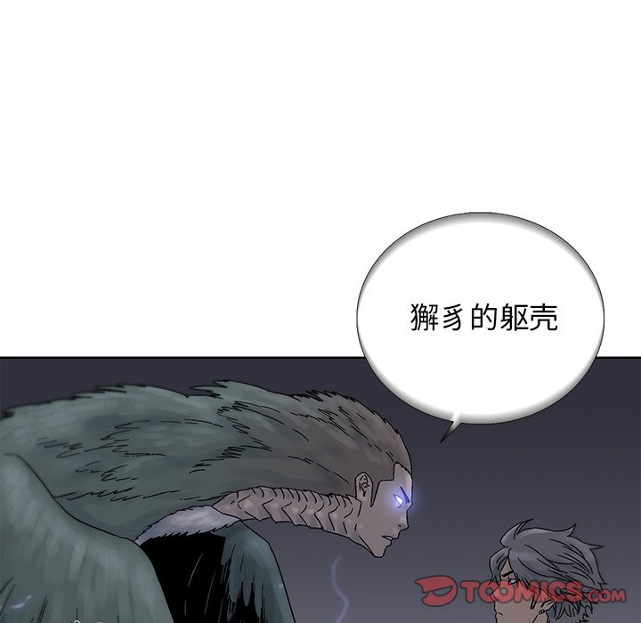 《破邪》漫画最新章节第39话 39免费下拉式在线观看章节第【13】张图片