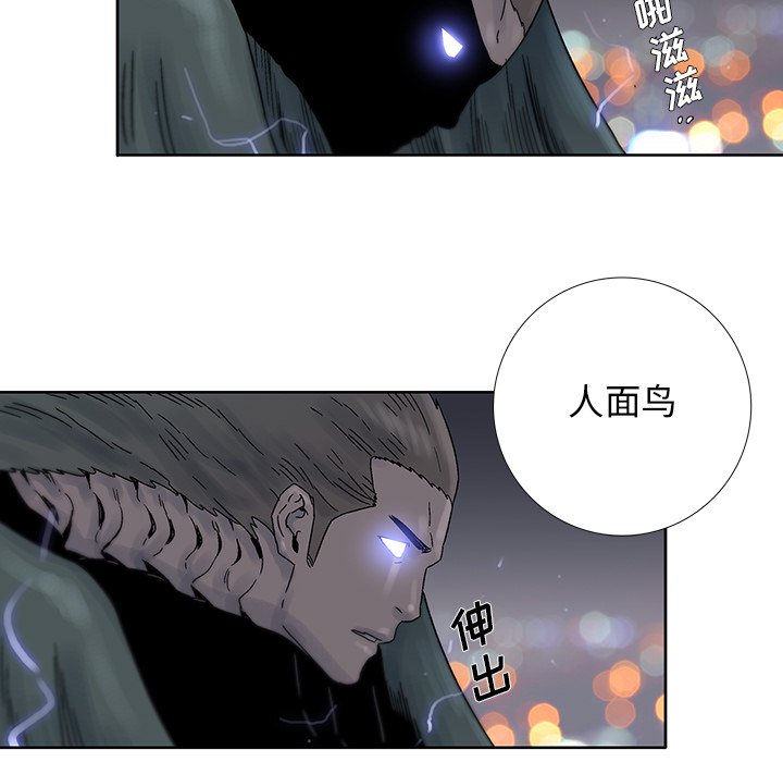 《破邪》漫画最新章节第39话 39免费下拉式在线观看章节第【14】张图片