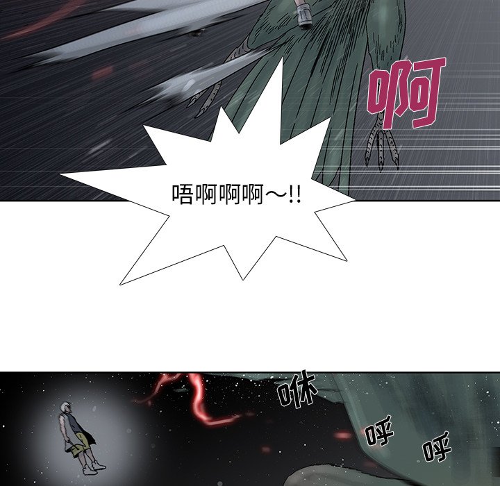 《破邪》漫画最新章节第42话 42免费下拉式在线观看章节第【55】张图片