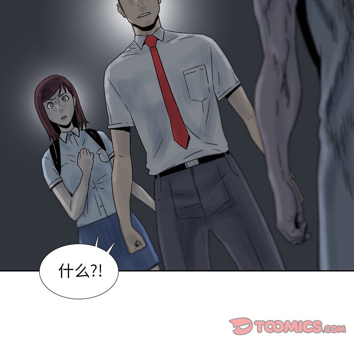 《破邪》漫画最新章节第42话 42免费下拉式在线观看章节第【32】张图片