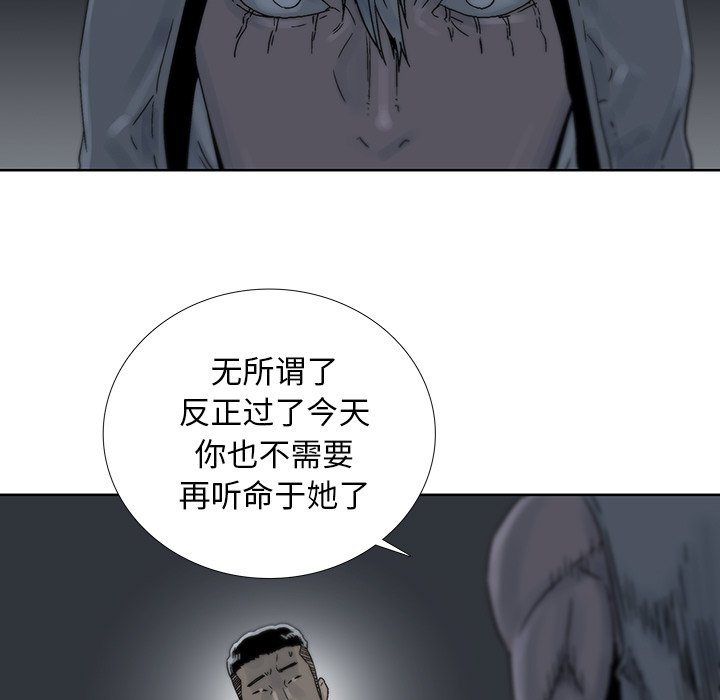 《破邪》漫画最新章节第42话 42免费下拉式在线观看章节第【33】张图片