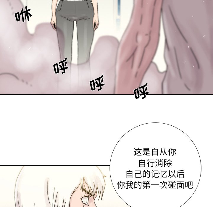 《破邪》漫画最新章节第42话 42免费下拉式在线观看章节第【16】张图片