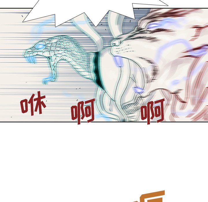 《破邪》漫画最新章节第42话 42免费下拉式在线观看章节第【25】张图片