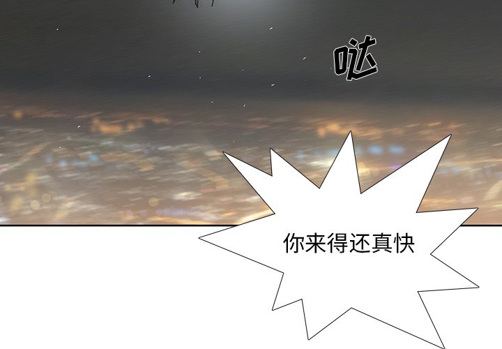 《破邪》漫画最新章节第42话 42免费下拉式在线观看章节第【67】张图片