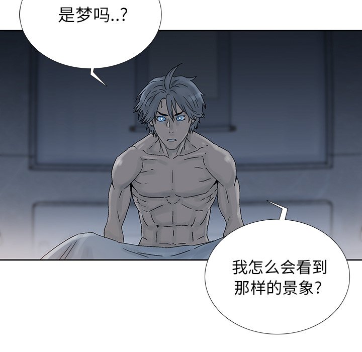 《破邪》漫画最新章节第42话 42免费下拉式在线观看章节第【3】张图片