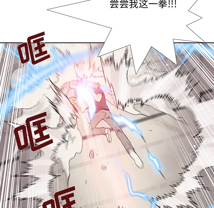 《破邪》漫画最新章节第43话 43免费下拉式在线观看章节第【26】张图片