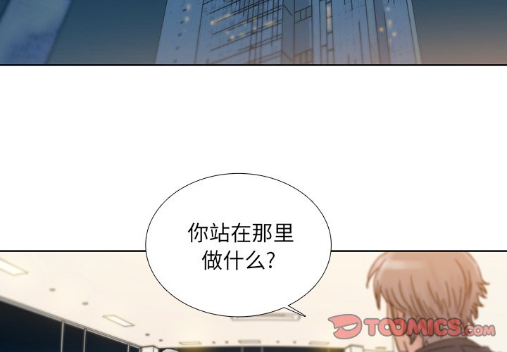 《破邪》漫画最新章节第43话 43免费下拉式在线观看章节第【71】张图片